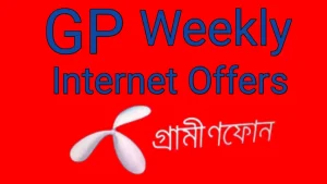 GP Weekly Internet Offers