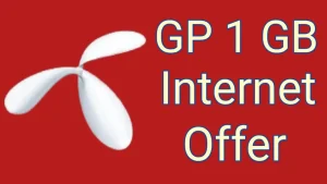 GP 1 GP Internet Offer