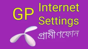 GP Internet Settings