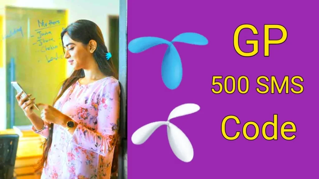 GP 500 SMS Code